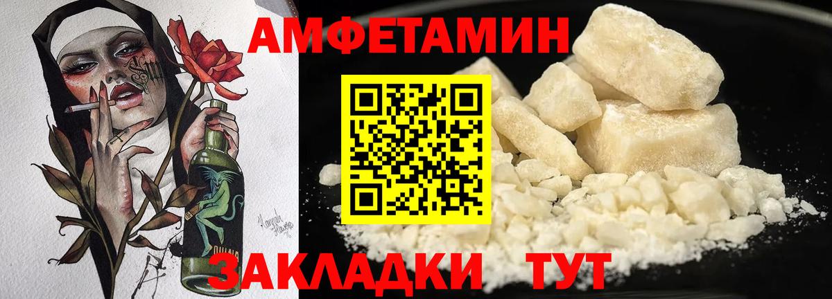 Строитель  АМФЕТАМИН Premium  Амфетамин  Вход с VPN 