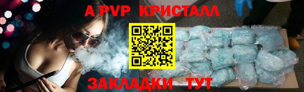A PVP СК  Вход с VPN  Строитель 