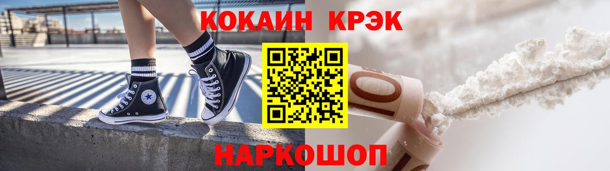 Кокаин VHQ Строитель