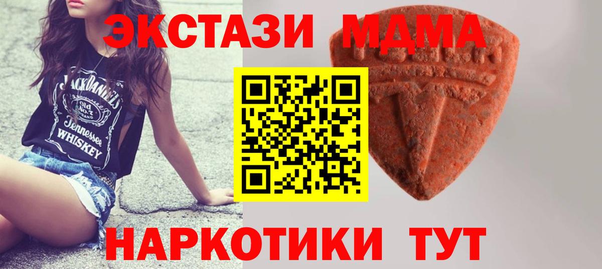 Экстази DUBAI Строитель