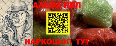 мяу мяу кристалл Пугачёв