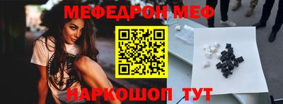 мяу мяу кристалл Пугачёв