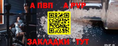 мяу мяу кристалл Пугачёв
