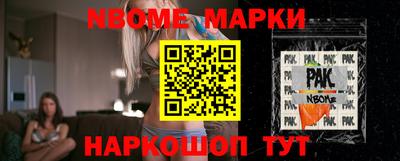 мяу мяу кристалл Пугачёв
