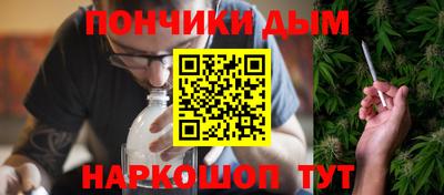 гашишное масло Пыть-Ях