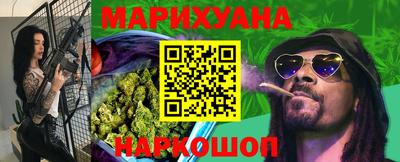 мяу мяу кристалл Пугачёв