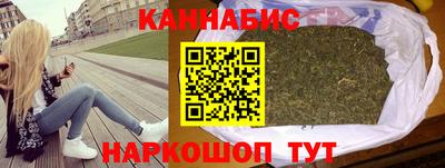 гашишное масло Пыть-Ях
