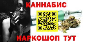 гашишное масло Пыть-Ях