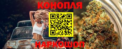 гашишное масло Пыть-Ях