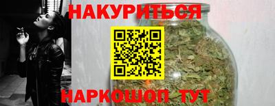 гашишное масло Пыть-Ях