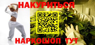 гашишное масло Пыть-Ях