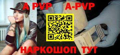 мяу мяу кристалл Пугачёв