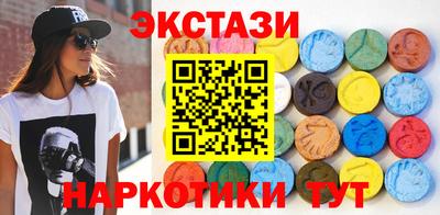 мяу мяу кристалл Пугачёв