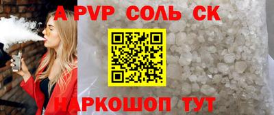 гашишное масло Пыть-Ях