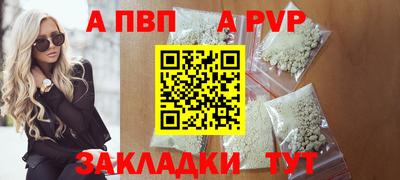 мяу мяу кристалл Пугачёв