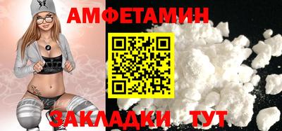 мяу мяу кристалл Пугачёв