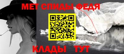 мяу мяу кристалл Пугачёв