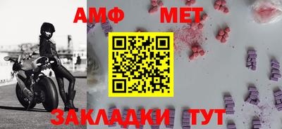 мяу мяу кристалл Пугачёв