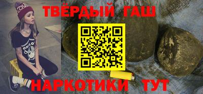 гашишное масло Пыть-Ях