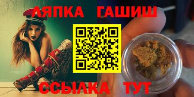 мяу мяу кристалл Пугачёв