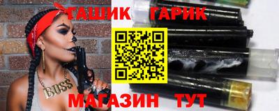мяу мяу кристалл Пугачёв