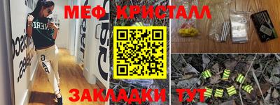 гашишное масло Пыть-Ях