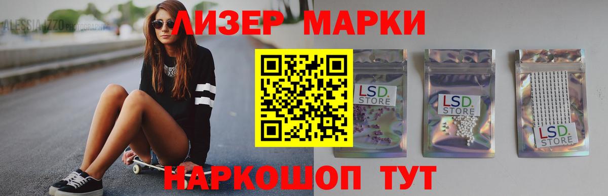 Лсд 25 экстази кислота  Вход с VPN  Строитель 