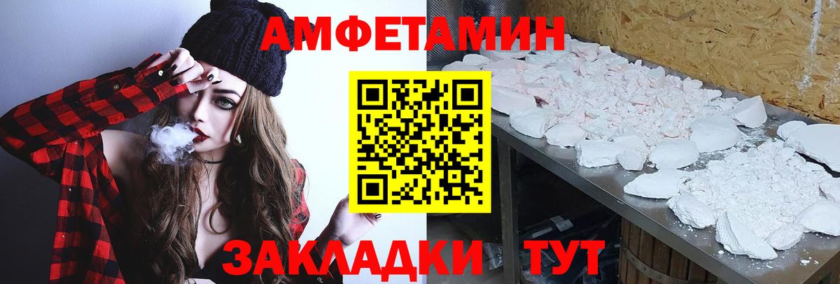 Первитин кристалл  Вход с VPN  Строитель 