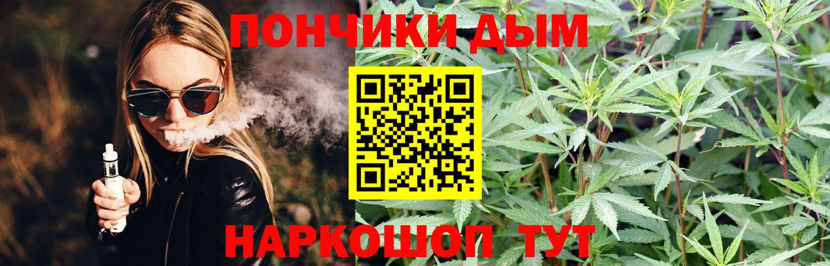 Марихуана индика  Вход с VPN  Строитель  Канабис конопля 